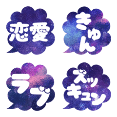 Glitter Space emoji 04