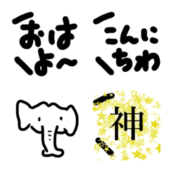 otaku emoji2