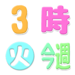 Very simple emoji 2