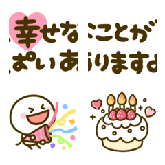 大切な人へ 誕生日お祝いmix 絵文字版 Line絵文字 Line Store