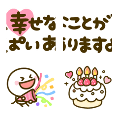 大切な人へ♡誕生日お祝いmix♡絵文字版