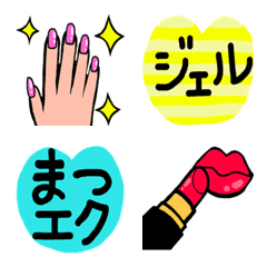 Nail and fashion, Emoji for girls.