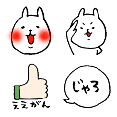 Okayama valve cat