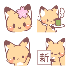 春っぽいきつね絵文字