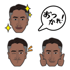"Grow up Design"Nakamura Emoji vol.1