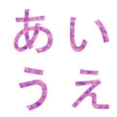sakura series of Japanese