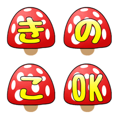 This emoji is mushroom style