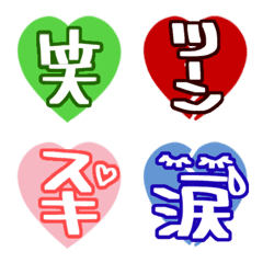 Emotional expressions with heart.Emoji