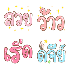 Nong KhaoPun Emoji