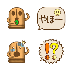 Small Haniwa Emoji
