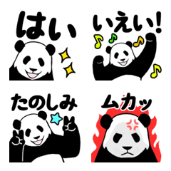 Pandan emoji 2
