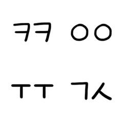 Korean initial consonant acronyms 