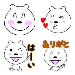 Emoji of polar bear Day by Day 