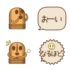 Small Haniwa Emoji 2