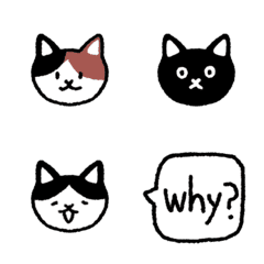 Cat cat and cat Emoji