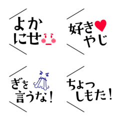 Miyazaki dialect 1 "Everyday version"