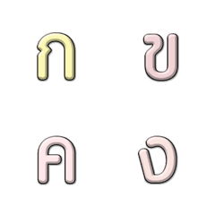 font thai V.3