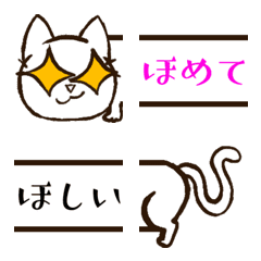 extend White cat emoji
