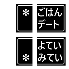 RPG Command Emoji.3