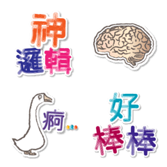 O.S. Emoji sticker