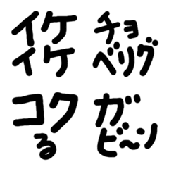 One Step Japanese Message 5