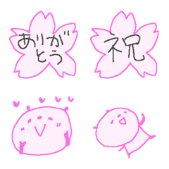 Cute pink spring panda Emoji!!