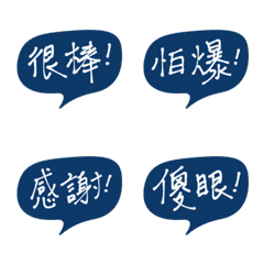 超實用對話框!