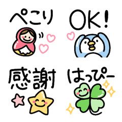 yasashii basic emoji