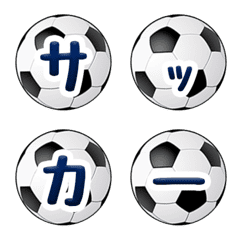 This emoji is soccer or football style