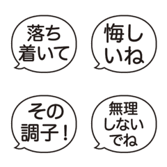 Japanese support speech balloon Emoji