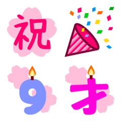 Spring Emoji "Congratulations!"