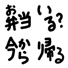 One Step Japanese Message 6