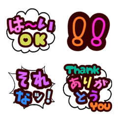 To MAgical's Emoji variety pack 2
