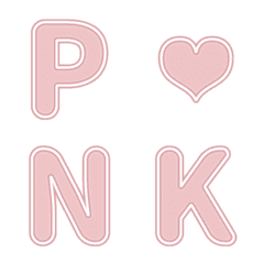 粉紅字母
