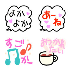 Emoji of Hakata dialect
