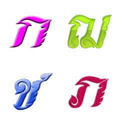 Thai Language