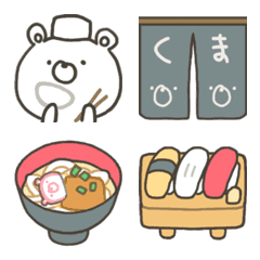 GOOD bear's SUSHI BAR emoji