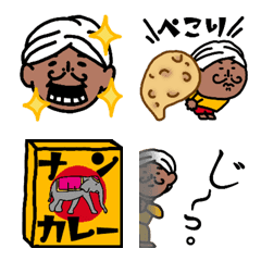 Mr. Naan's everyday emoji.