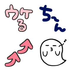 Emoji by Hoshibe (2)