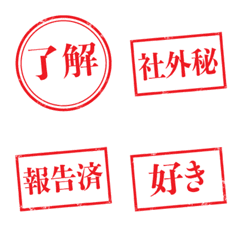 Japan Hanko Inkan Stamp for everyuse