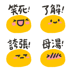 Emoji_Y_Man!
