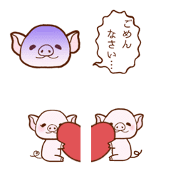 Bubu and Bubuko emoji