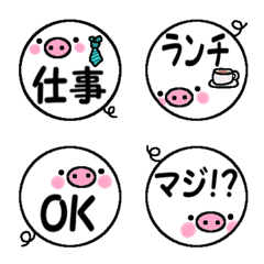 Emoji(white pig)