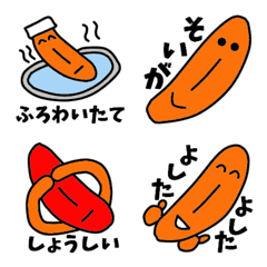 Nantaka's Nagaoka-ben Emoji