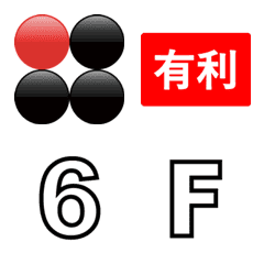 格闘ゲーム・eスポーツ コマンド絵文字01