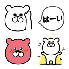 bear Emoji.name is Pon.