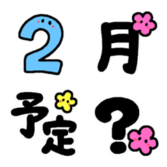 Cute schedule of Emoji 2