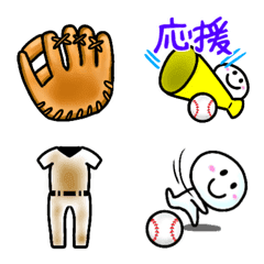 Happy Baseball Emoji