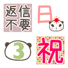 PANDA 2ST