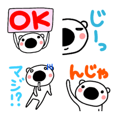 hananodekai kuma emoji